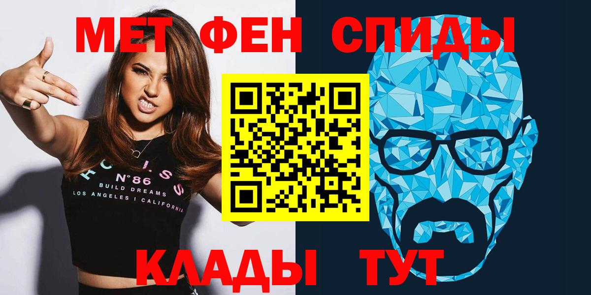 Amphetamine 97%  Вход с VPN  Белогорск 