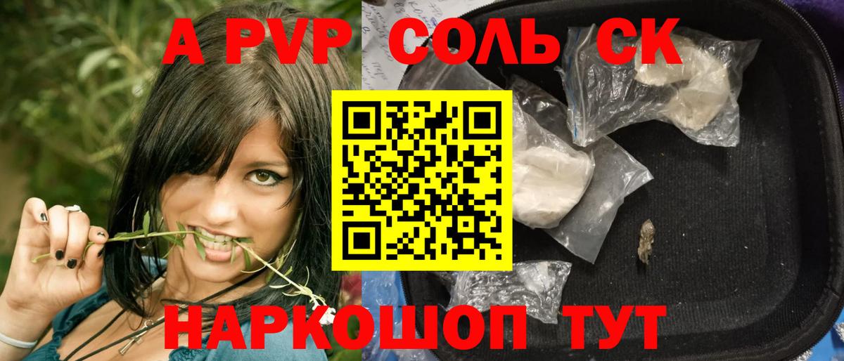 даркнет сайт  Alfa_PVP кристаллы  Белогорск  Вход с VPN  Alpha PVP VHQ  A-PVP кристаллы 