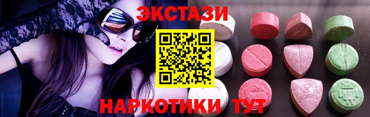 Экстази  МЕТАМФЕТАМИН  Белогорск  НБОМе  Вход с VPN  Гашиш  Бошки Шишки  Меф   КОКАИН 