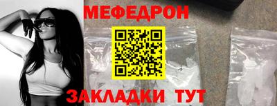 мяу мяу кристалл Ачхой-Мартан