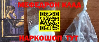 а пвп мука Аша