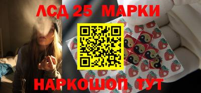 мяу мяу кристалл Ачхой-Мартан