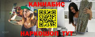 мяу мяу кристалл Ачхой-Мартан