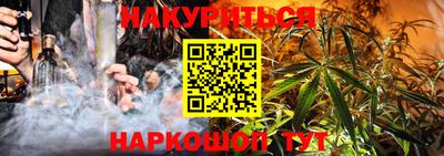 мяу мяу кристалл Ачхой-Мартан