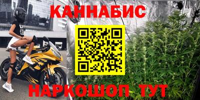 мяу мяу кристалл Ачхой-Мартан
