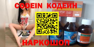 мяу мяу кристалл Ачхой-Мартан