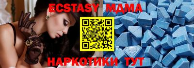а пвп мука Аша