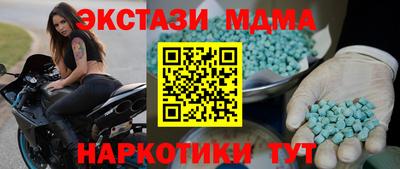 а пвп мука Аша