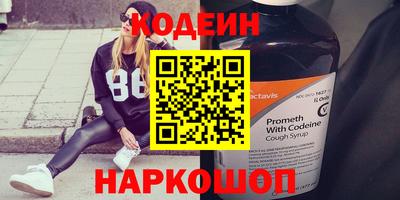 мяу мяу кристалл Ачхой-Мартан