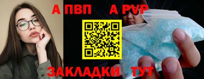 а пвп мука Аша