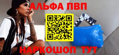 а пвп мука Аша