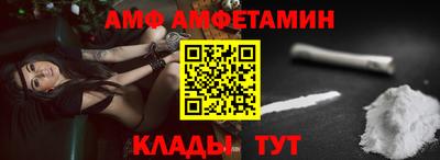 мяу мяу кристалл Ачхой-Мартан