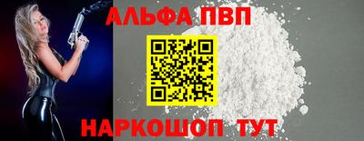 а пвп мука Аша