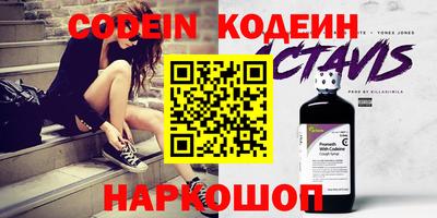 мяу мяу кристалл Ачхой-Мартан