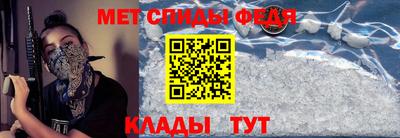 мяу мяу кристалл Ачхой-Мартан