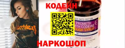 мяу мяу кристалл Ачхой-Мартан