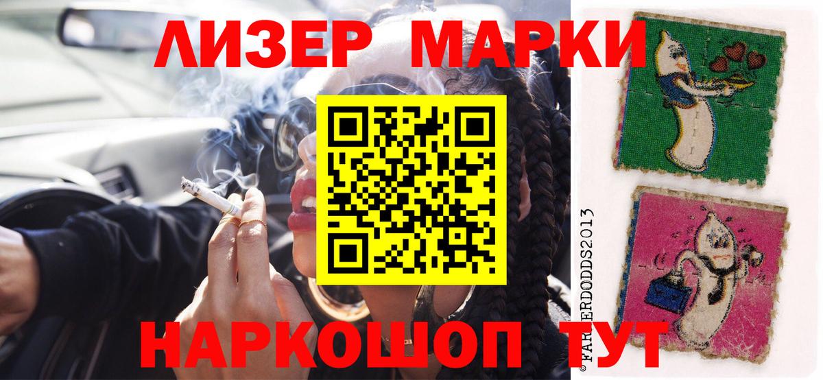 ЛСД экстази кислота Белогорск